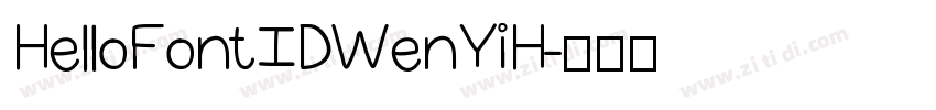 HelloFont ID WenYiH字体转换